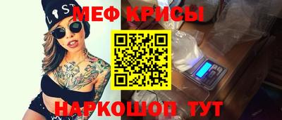 СК Тара