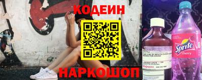 бутират Татарск