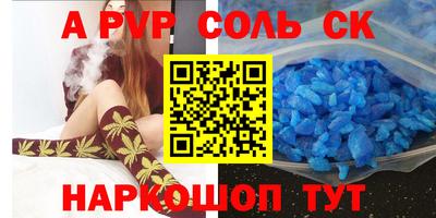 стаф Усть-Джегута