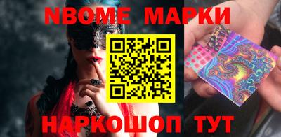 круглые Уссурийск
