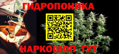 бутират Татарск
