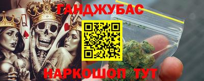 дурь Усть-Илимск