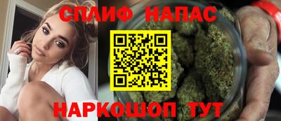 бутират Татарск