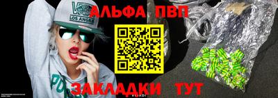 бутират Татарск