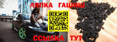 бутират Татарск