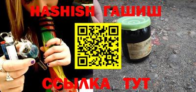 бутират Татарск
