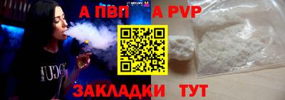 бутират Татарск