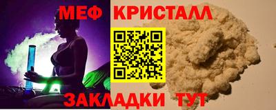 бутират Татарск