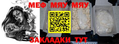 бутират Татарск