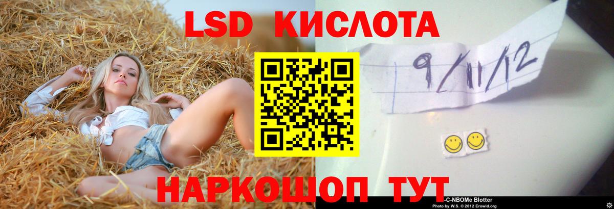 Лсд 25 экстази ecstasy Ноябрьск