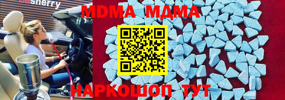MDMA VHQ Ноябрьск