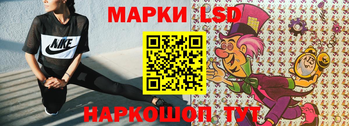 Ноябрьск  Марки 25I-NBOMe 1,5мг  Вход с VPN 