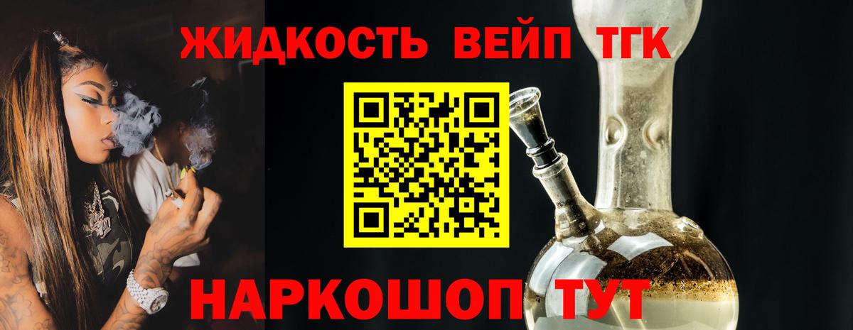 Ноябрьск  Экстази  Где купить наркотики?  Вход с VPN  Меф   Гашиш  Конопля 
